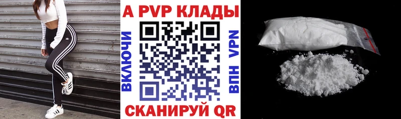 A PVP Соль  как найти наркотики  KRAKEN ссылка  Нефтеюганск 