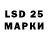 LSD-25 экстази кислота A.K. Music
