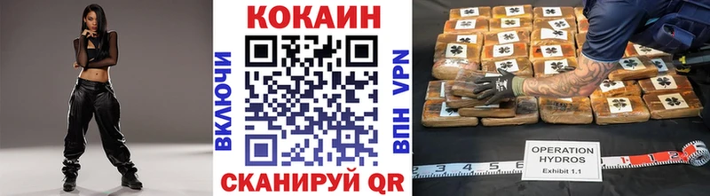 мега зеркало  Нефтеюганск  COCAIN 98%  как найти закладки 
