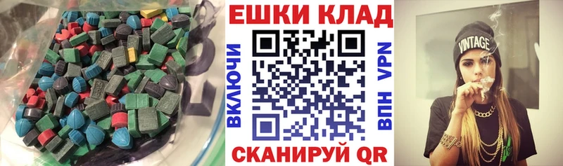 купить наркотики цена это как зайти Экстази VHQ Нефтеюганск