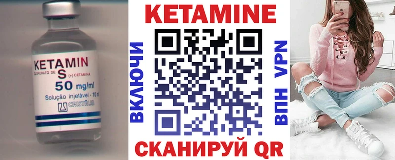как найти закладки  Нефтеюганск  Кетамин VHQ 