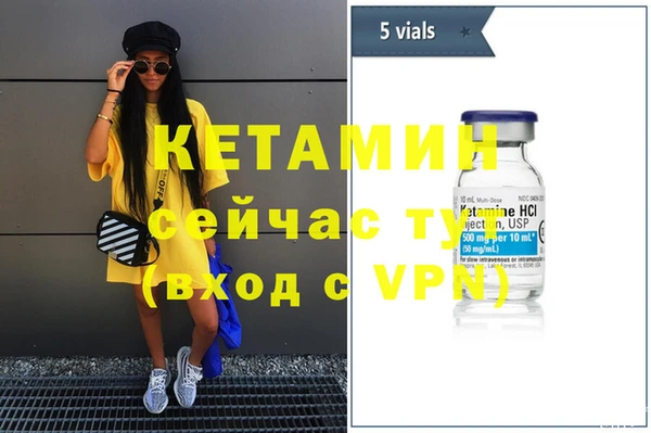 метамфетамин Абинск