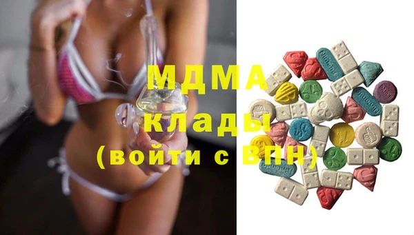альфа пвп VHQ Уссурийск