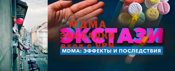 героин Абдулино
