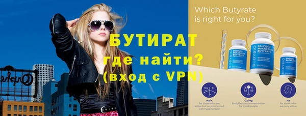 метамфетамин Абинск