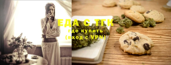 метамфетамин Абинск