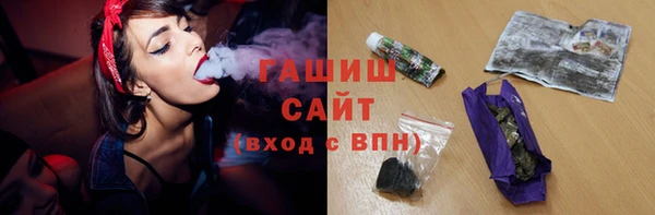 метамфетамин Абинск