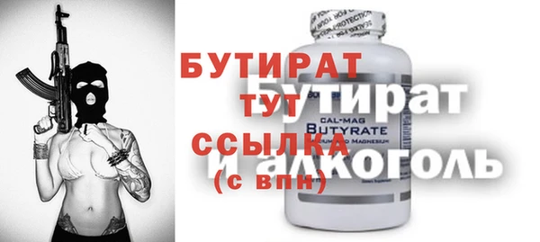 метамфетамин Абинск