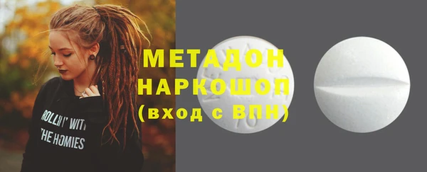 героин Абдулино