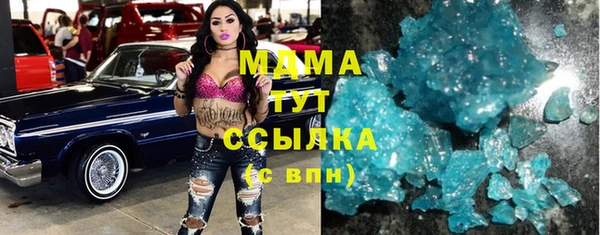 твердый Абаза