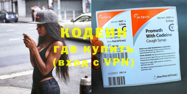 героин Абдулино