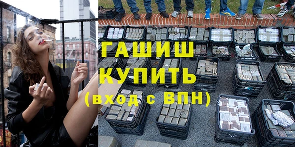 героин Абдулино