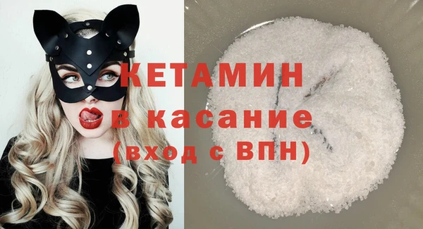 метамфетамин Абинск