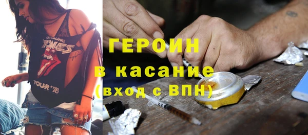 метамфетамин Абинск
