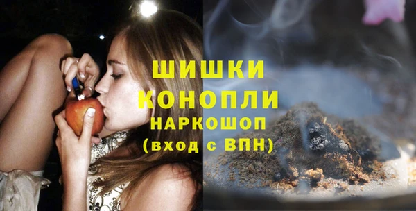 метамфетамин Абинск