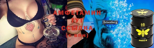 МДМА Новочеркасск