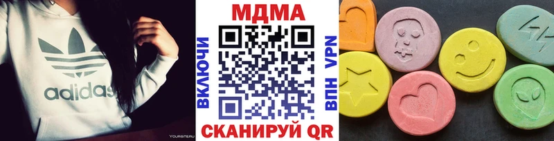 где можно купить   Нефтеюганск  MDMA crystal 