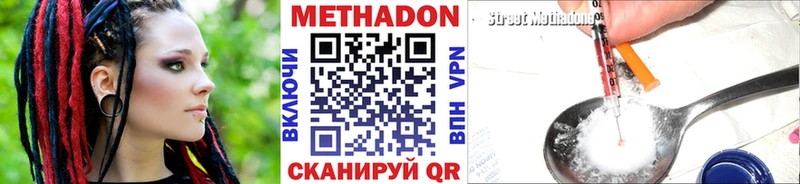 МЕТАДОН VHQ  дарнет шоп  Нефтеюганск 