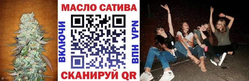 Дистиллят ТГК жижа  даркнет сайт  Нефтеюганск 
